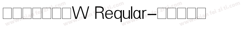印云拼音细黑体W Reqular字体转换